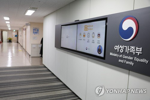 여야 "보훈부 격상·동포청 신설 합의"…여가부 결론못내.<연합뉴스 자료사진>